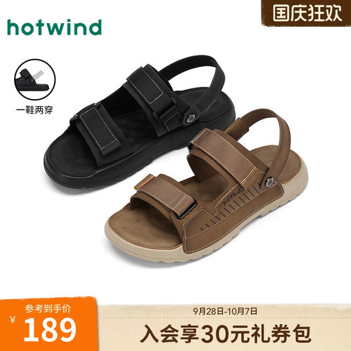 热风2025年夏季新款男士时尚凉鞋