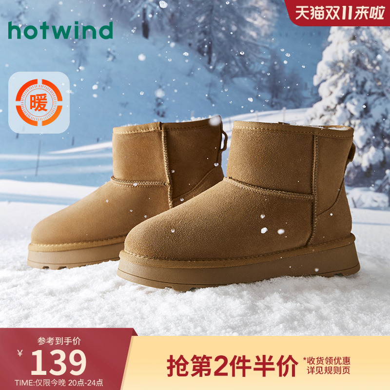 热风24年冬季新款男士时尚休闲靴