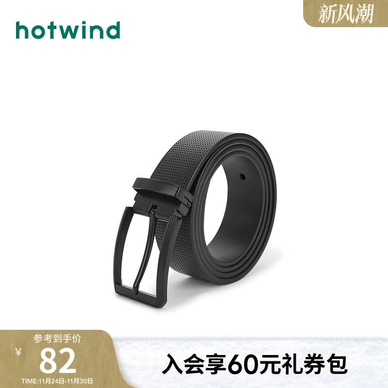 简约商务 时髦百搭