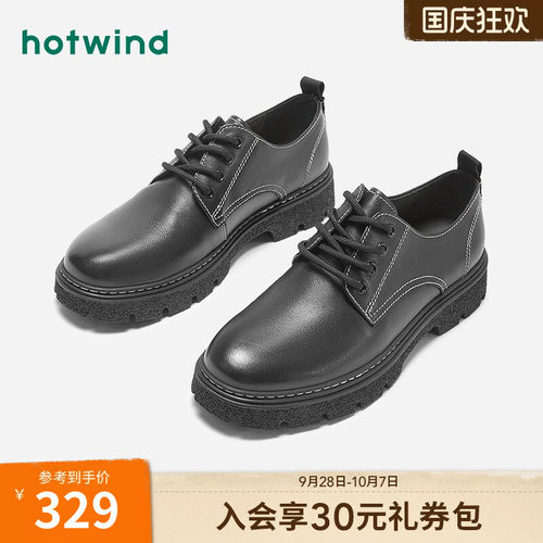 质感有型 时尚在线