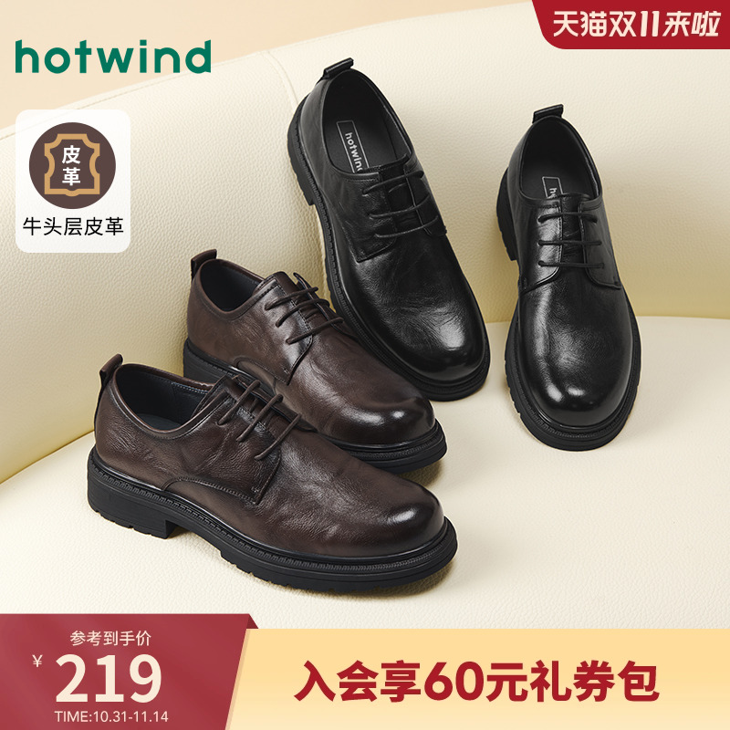 25年秋季新款男士时尚休闲鞋