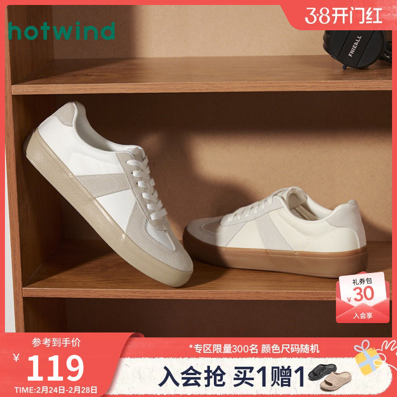 热风男鞋2026年春季新款男士时尚休闲鞋复古德训板鞋户外小白鞋子