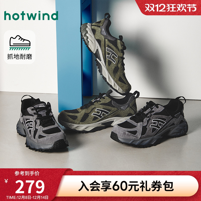 热风2025年冬季新款男时尚休闲鞋