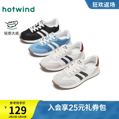 25年秋季新款男士时尚休闲鞋