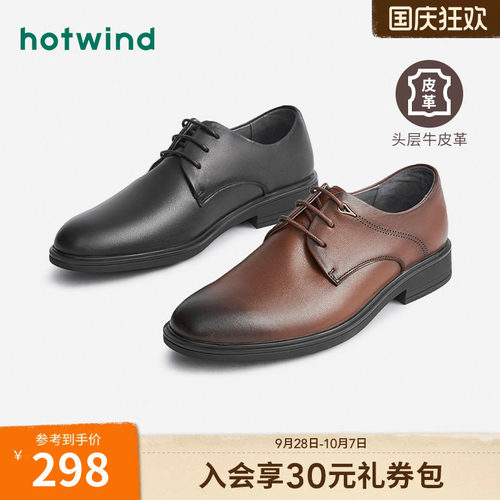潮流时尚 率性行走