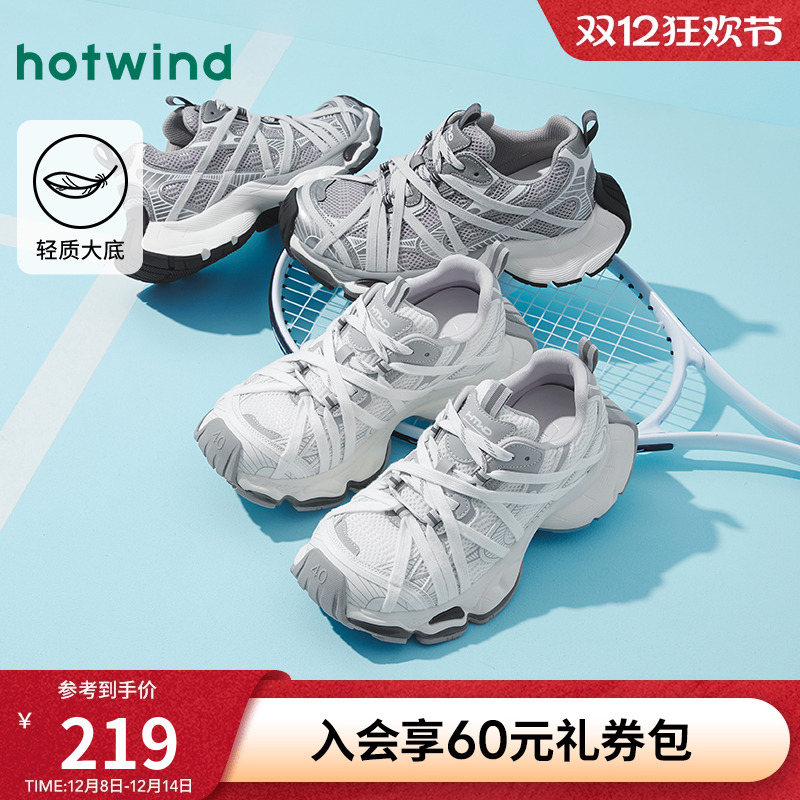 热风2025年新款男士时尚休闲鞋