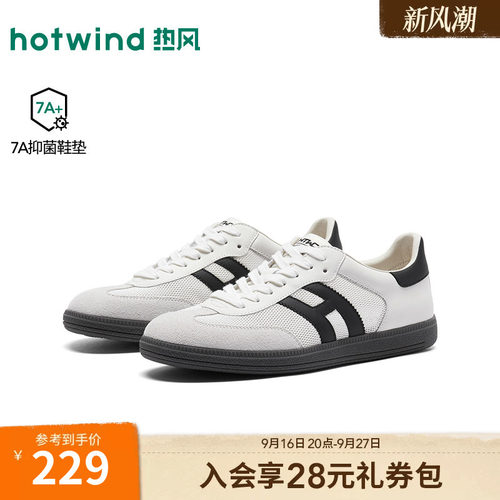 26年秋季新款男士时尚休闲板鞋