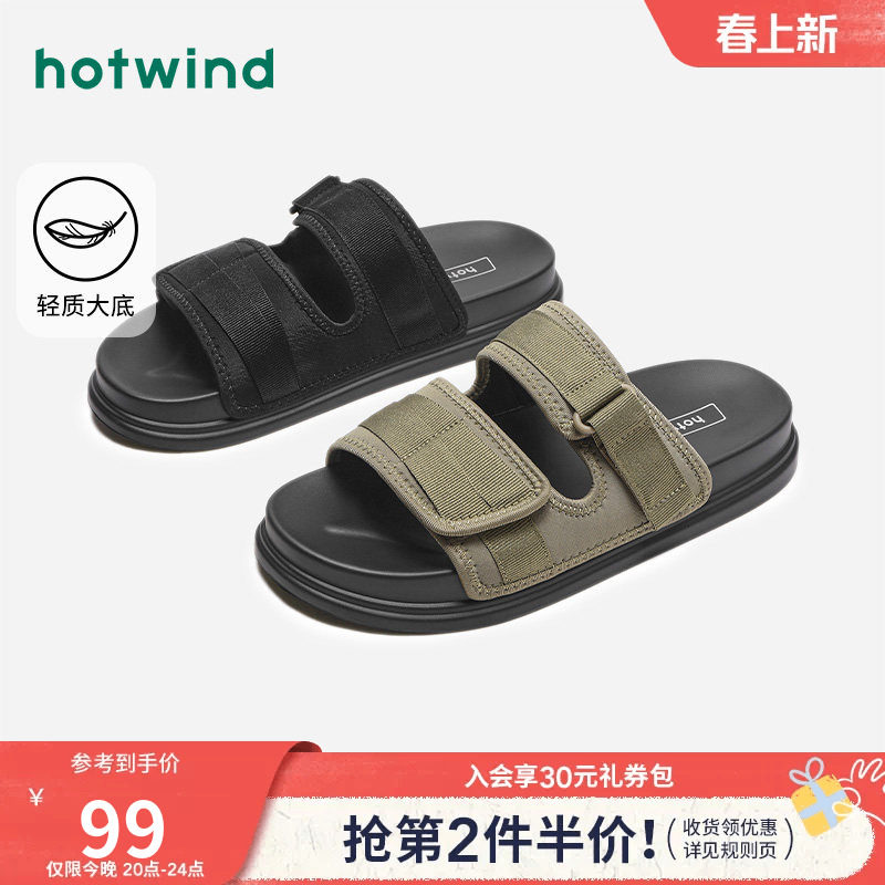 热风拖鞋男鞋夏季新款男士拖鞋外穿休闲舒适一字拖户外运动沙滩拖