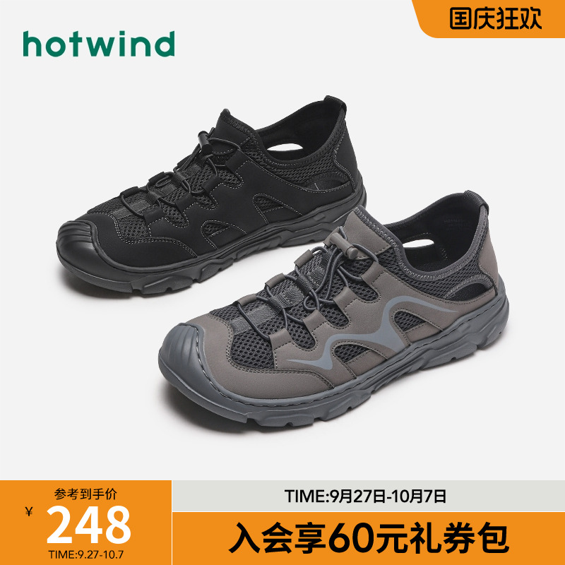时尚简单 舒适穿着