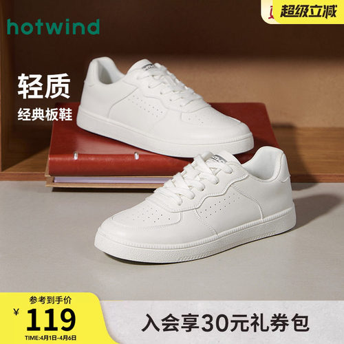热风2025年新款男士时尚休闲鞋
