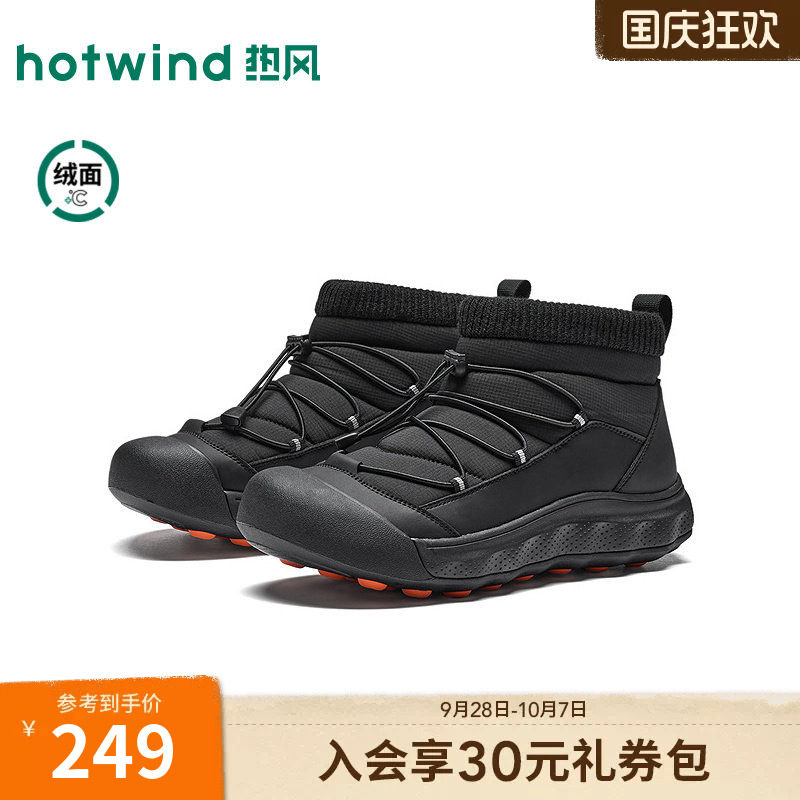 2026年冬季新款男士时尚高帮鞋