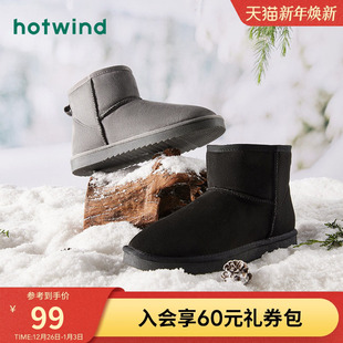 时尚 热风男鞋 男士 新款 休闲靴黑色增高保暖舒适百搭雪地靴子 冬季