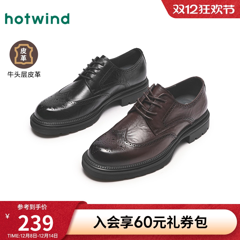 复古绅士 气质腔调