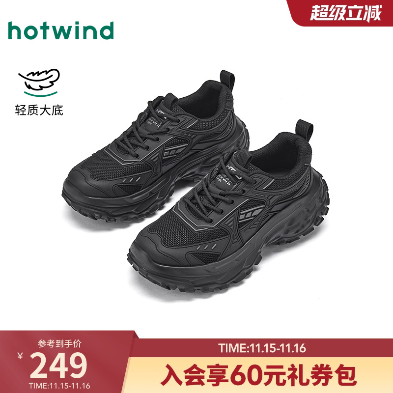 热风2026年春季男士时尚休闲鞋