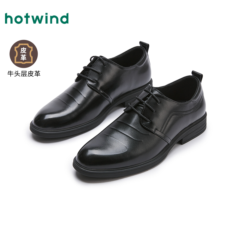 热风2024年新款男士时尚休闲鞋