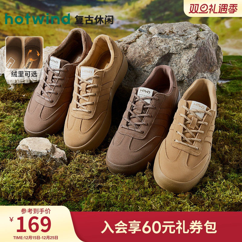 复古帅气 时尚百搭