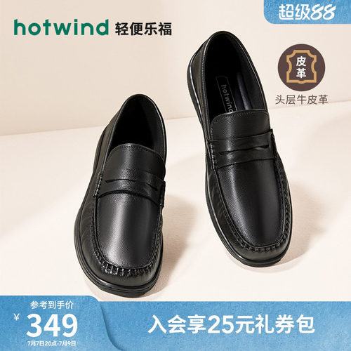时尚休闲 简约帅气