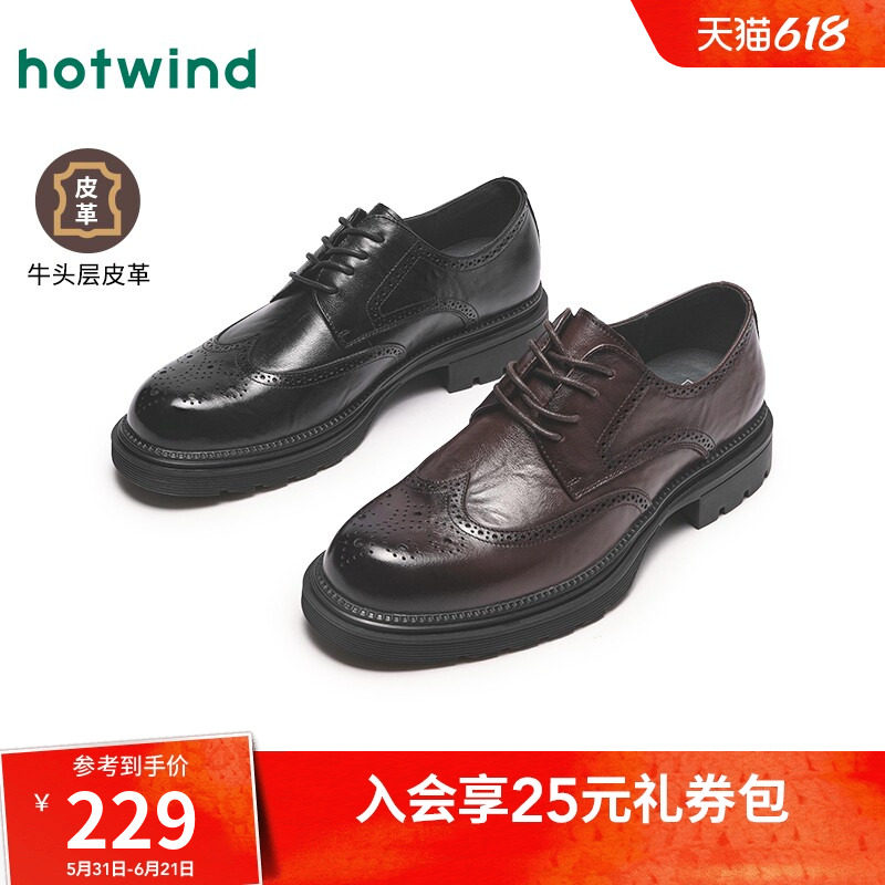 热风皮鞋男鞋2025春季新款德比鞋商务正装布洛克雕花新郎结婚鞋子