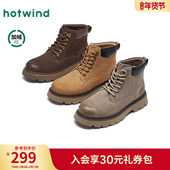 2025年冬季 休闲鞋 新款 热风男鞋 男士 时尚 短筒舒适增高工装 马丁靴子
