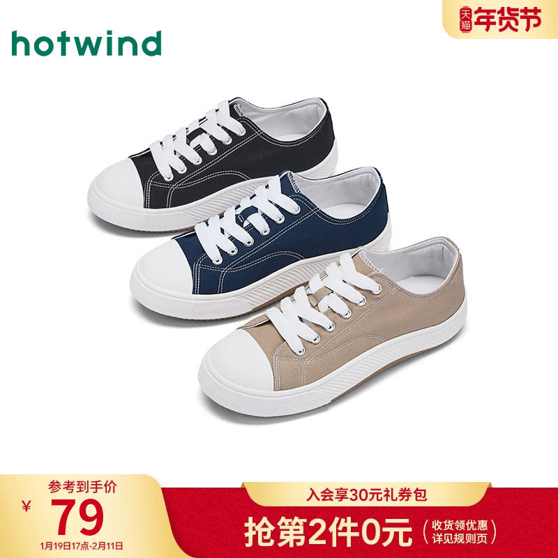 热风男鞋2025年秋季新款男士时尚休闲鞋港风帆布软底潮流板鞋子,流行男鞋,帆布鞋,淘宝优惠券,粉丝福利购,淘宝优惠卷