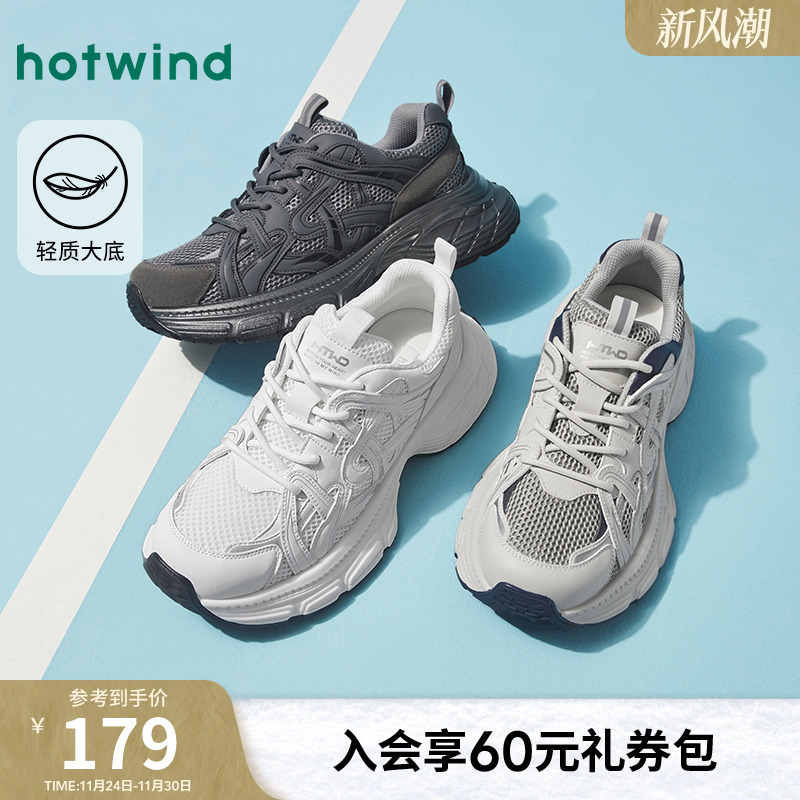 热风2025年春季新款男士休闲鞋