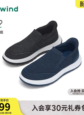 热风男鞋2026年春季新款休闲鞋透气网面鞋子H23M26101