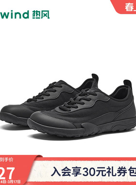 热风男鞋2026年春季新款男士时尚休闲鞋黑色百搭鞋子H09M26107