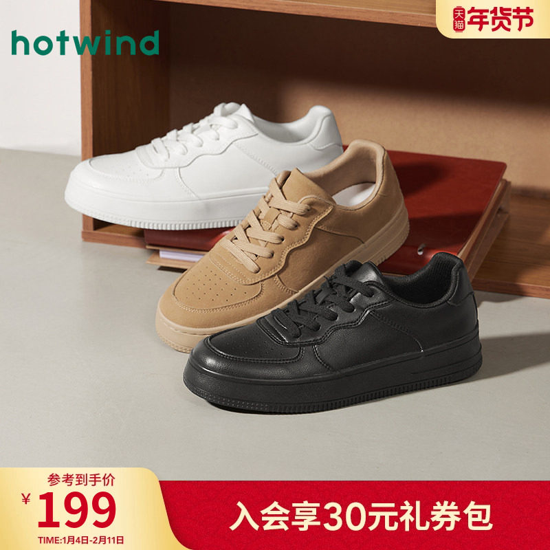 热风男鞋2025年冬季新款男士时尚休闲鞋增高舒适百搭潮流小白板鞋,流行男鞋,休闲板鞋,淘宝优惠券,粉丝福利购,淘宝优惠卷