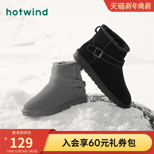 脚蹬舒适百搭保暖加绒短靴棉鞋 新款 潮流雪地靴男 冬季 热风男鞋