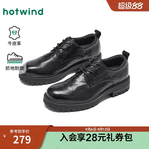 热风男鞋2026年秋季新款正装皮鞋德比乐福鞋子H43M26102