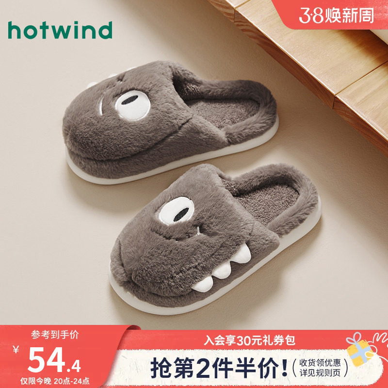热风男鞋冬季新款时尚短毛绒可爱棉拖鞋卡通舒适保暖家居鞋男