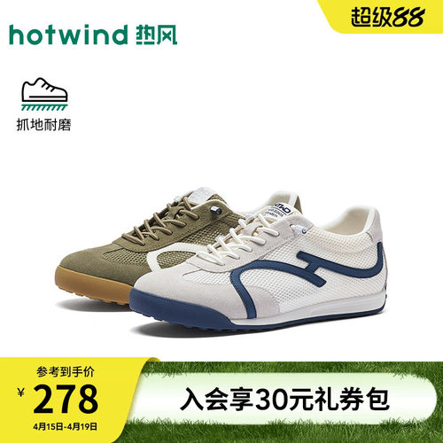 热风2026年春季新款男时尚休闲鞋