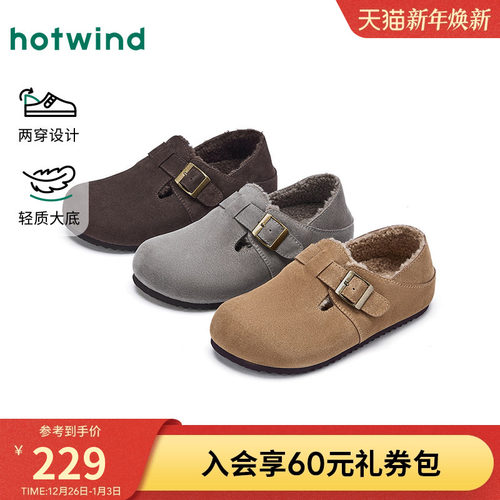 25年冬季新款男士时尚休闲鞋