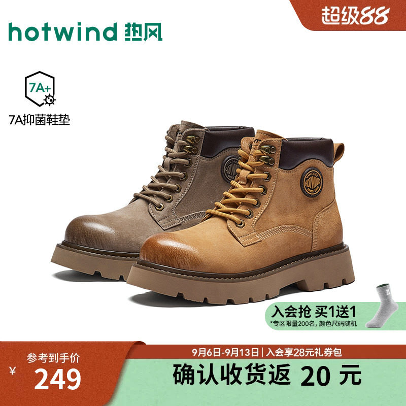 26年秋季新款男士时尚工装鞋