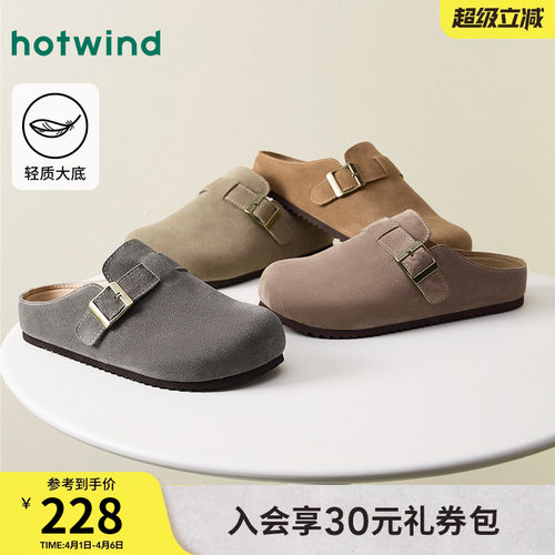 热风2026年春季新款男士休闲鞋