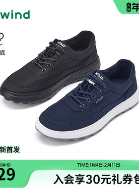 热风男鞋2026年春季新款休闲鞋轻质透气布鞋子H45M26105