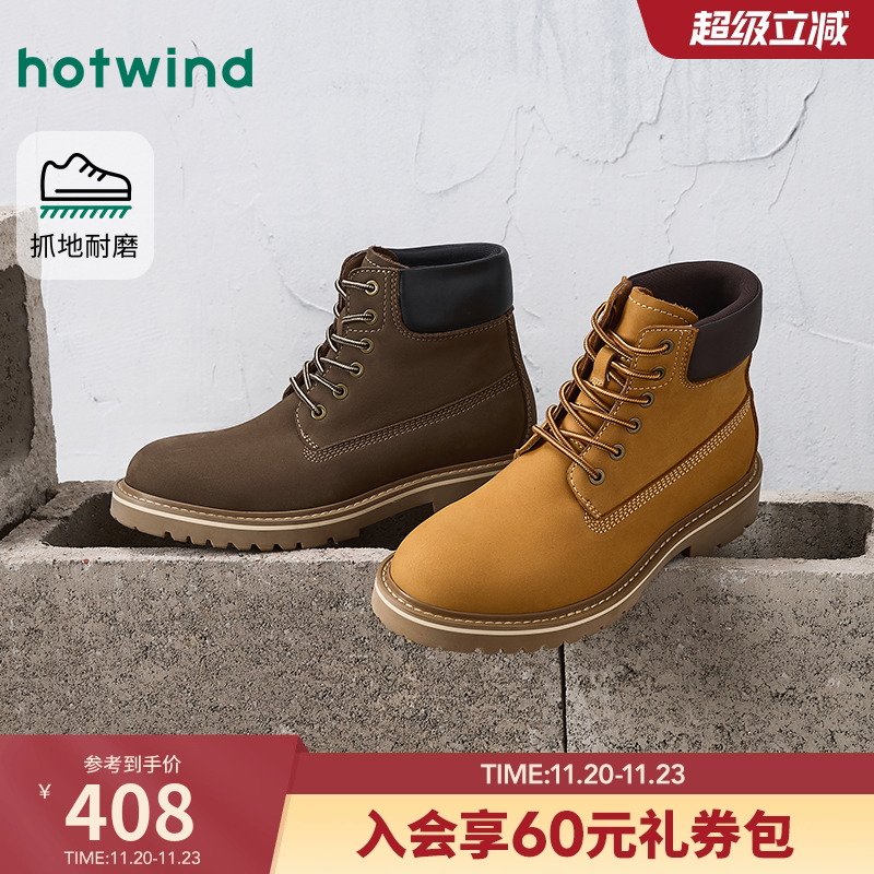 25年冬季新款男士时尚休闲靴