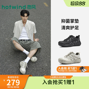 热风男鞋2026年秋季新款男士时尚休闲鞋增高黑色百搭鞋H09M26302