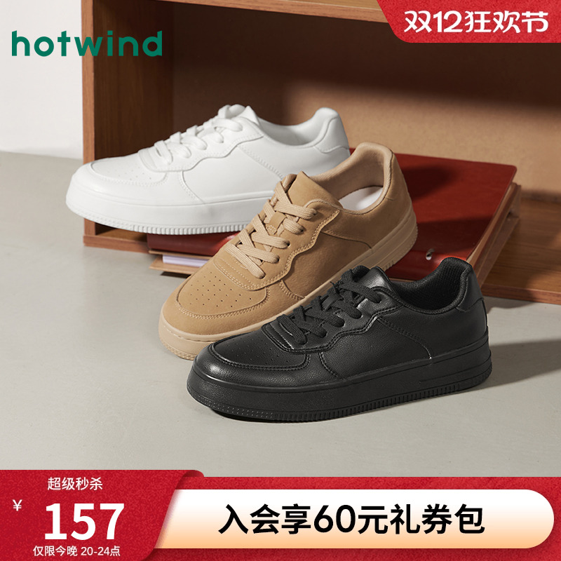 热风2025年冬季男士时尚休闲鞋