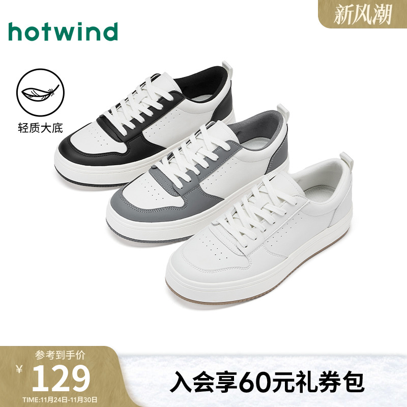 热风2025年新款男士时尚休闲鞋