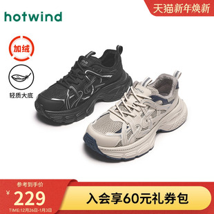 男士 时尚 休闲鞋 热风男鞋 厚底鞋 新款 百搭保暖老爹鞋 子 2024年冬季