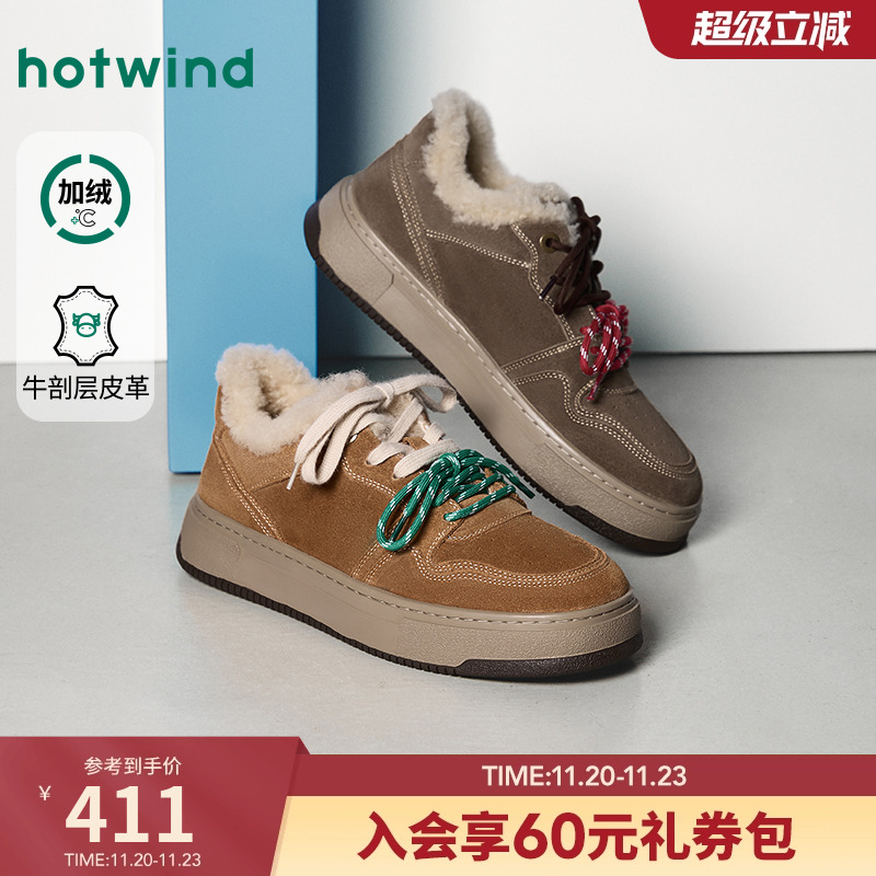 热风2025年新款男士时尚休闲鞋