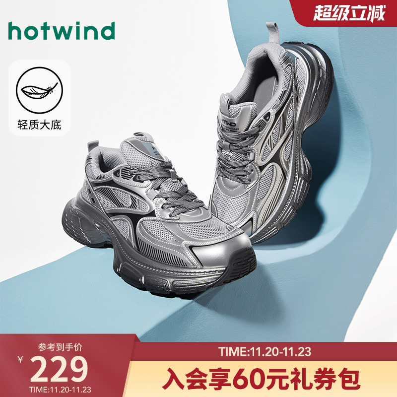 热风24年冬季新款男士时尚休闲鞋