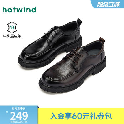热风男鞋2025年秋季新款男士商务正装皮鞋百搭德比鞋黑色新郎婚鞋