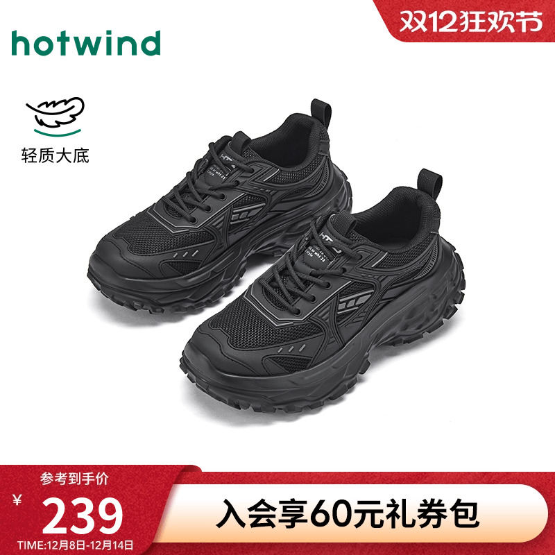 热风2026年春季男士时尚休闲鞋