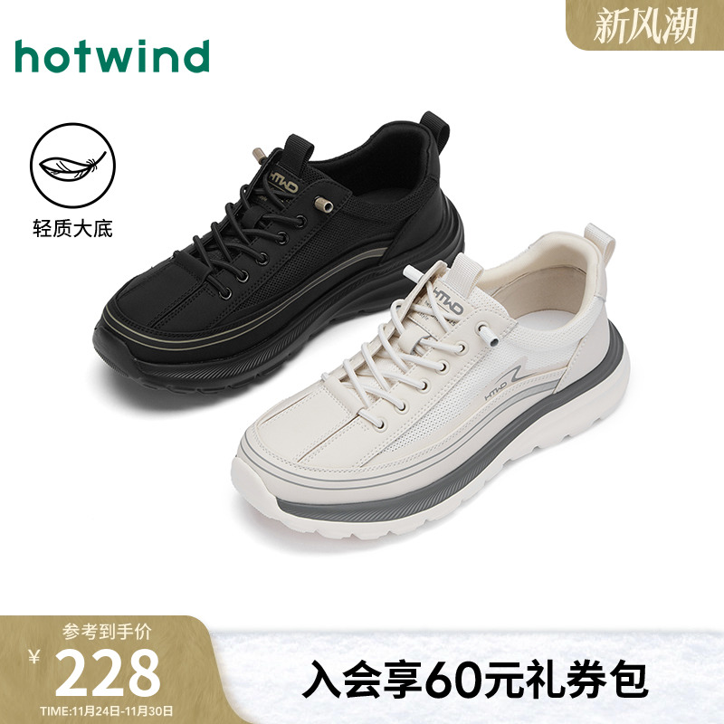 2025年春季新款男士时尚休闲鞋