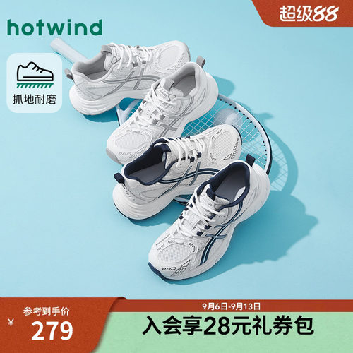 2026年秋季新品男士时尚休闲鞋
