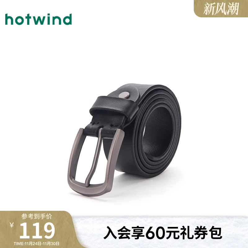 热风24年秋男士休闲光面针扣皮带