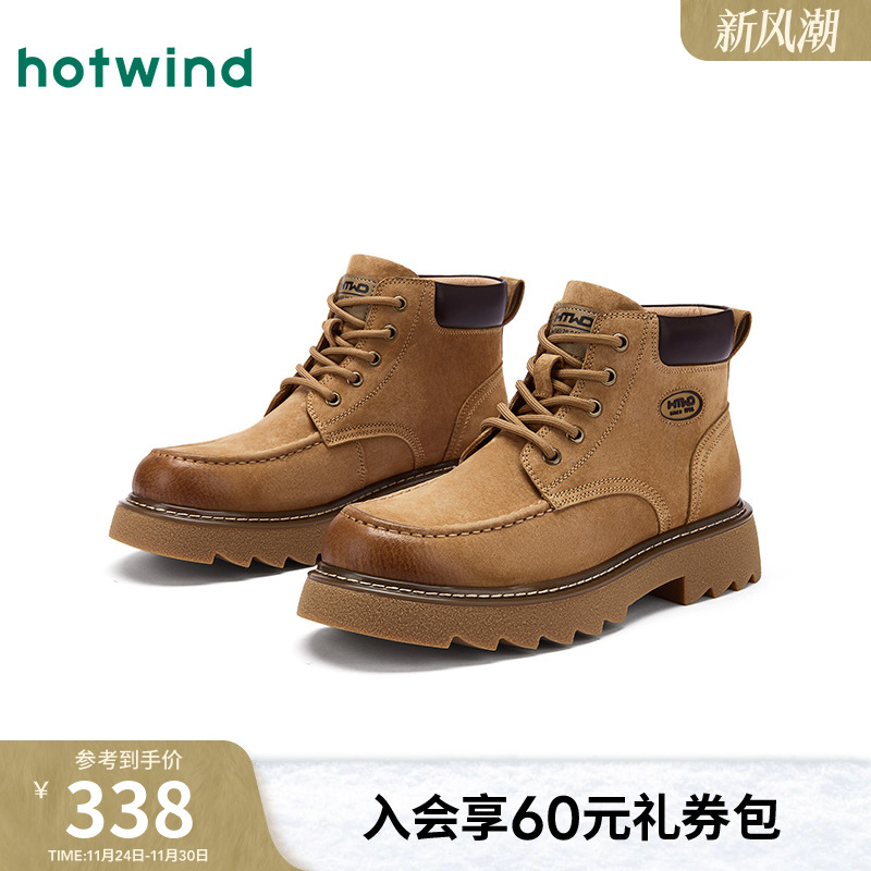热风2025年冬季新款男时尚休闲靴