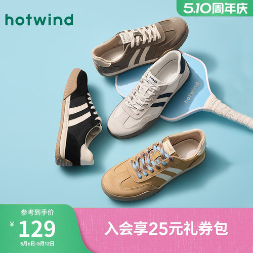 经典百搭 帅气复古